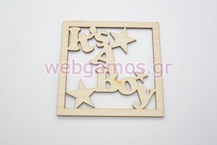 Ξύλινο Διακοσμητικό its a boy με αστεράκια (600334)