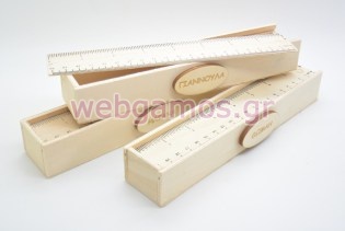 Ξύλινη Κασετίνα με το όνομα του παιδιού (5123744)