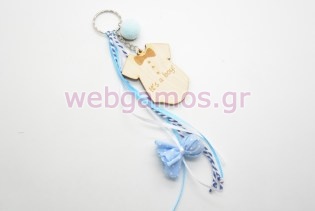 Κέρασμα γέννας μπρελόκ φορμάκι its a boy (101115)