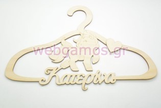 Ξύλινη Κρεμάστρα με όνομα και θέμα μονόκερος (9966101)