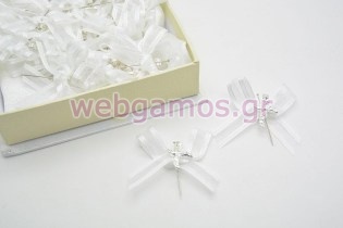 Μαρτυρικό με καρφίτσα (45310)