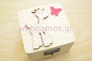 Ξύλινο κουτί καμηλοπάρδαλη (152018)