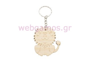 Ξύλινο Μπρελόκ λιονταράκι (5123769)