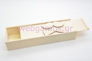 Ξύλινη Κασετίνα μικρός κύριος (5123752)