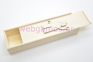 Ξύλινη Κασετίνα lego (5123755)