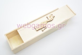 Ξύλινη Κασετίνα καμηλοπάρδαλη (5123758)