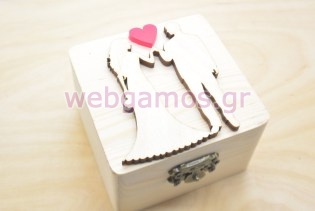 Μπομπονιέρα γάμου με σχέδιο ζευγάρι και καρδιά (152117)