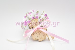 Κέρασμα Γέννας Sarah kay (853670)