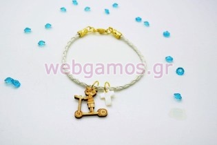 Μαρτυρικό Πατίνι βραχιολάκι (45317)