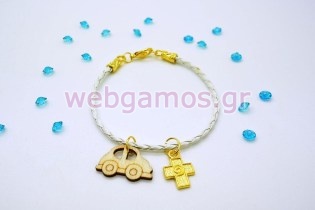 Μαρτυρικό Αυτοκινητάκι βραχιολάκι (45319)