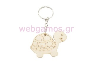 Ξύλινο Μπρελόκ χελωνάκι (5123121)