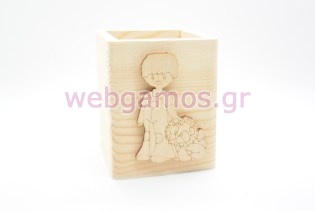 Μολυβοθήκη Ξύλινη ο φίλος της sarah kay (5123108)