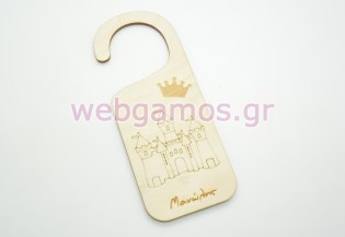 Διακοσμητικό πόρτας κάστρο κορώνα (5123159)