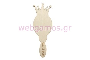 Ξύλινο Διακοσμητικό σχέδιο καθρεφτάκι με κορώνα (195742)