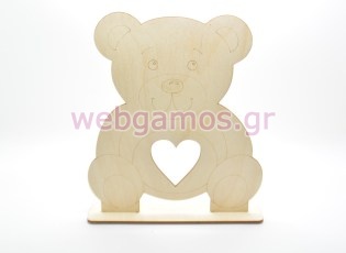 Ξύλινο Σταντ αρκουδάκι (5123880)