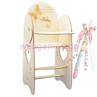 Πασχαλινή λαμπάδα καρεκλάκι φαγητού κούκλας (23315677)