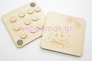 Ξύλινη Τρίλιζα ήλιος με ουράνιο τόξο (70037)