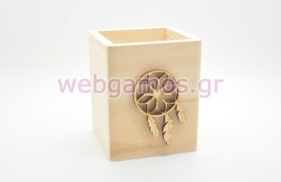 Μπομπονιέρα Ξύλινη Μολυβοθήκη ονειροπαγίδα (1520101)