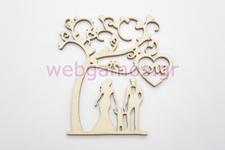 Ξύλινο διακοσμητικό γάμου οικογένεια love (5123184)