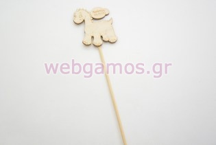 Ξύλινο Στικ δεινόσαυρος (10501083)