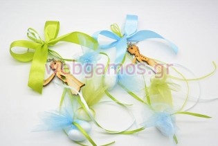 Ξύλινο Μπρελόκ μικρός πρίγκιπας με μπέρτα (990012)