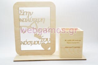 Ξύλινο Σταντ με μολυβοθήκη για την νονά (5123195)