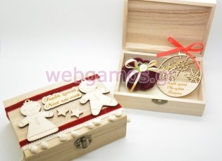 Χριστουγεννιάτικο Δωράκι σε κουτί για την νονά και τον νονό (5160017)