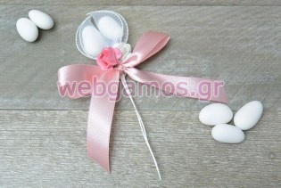 Κέρασμα Γάμου - αρραβώνα (2016119)