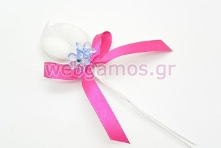 Κέρασμα Γάμου - αρραβώνα (2016133)