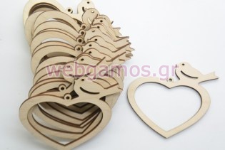 Ξύλινο Διακοσμητικό καρδιά πουλάκι (500140)