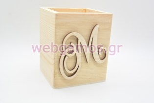 Μπομπονιέρα Ξύλινη Μολυβοθήκη μονόγραμμα (152122)