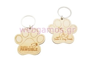 Διαφημιστικό Μπρελόκ για pet shop (102050)