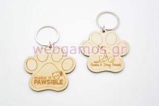 Διαφημιστικό Μπρελόκ για pet shop (102050)