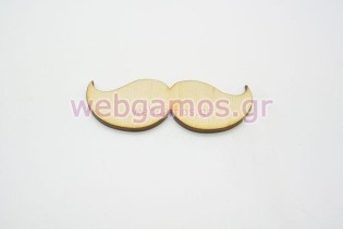 Ξύλινο Κουτί Ευχών βάπτισης μουστάκι (853504)