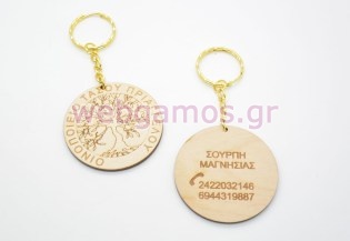 Διαφημιστικό Μπρελόκ για οινοποιείο (102053)