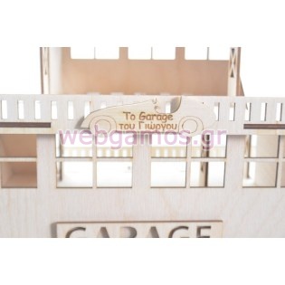 Πασχαλινή λαμπάδα τριώροφο Πάρκινγκ γκαράζ (23315670)