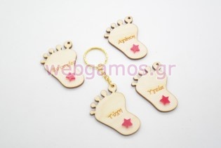 Μπρελόκ Ξύλινο πατουσάκι με ευχές (5001205)