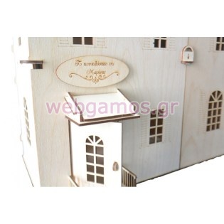 Πασχαλινή λαμπάδα κουκλόσπιτο μεγάλο ανοιγόμενο (23315668)