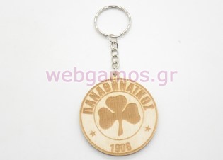 Ξύλινο Μπρελόκ Παναθηναϊκος (201647)