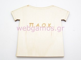 Ξύλινο Διακοσμητικό φανέλα ποδοσφαιρικής ομάδας (600600)