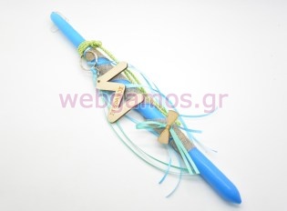 Πασχαλινή λαμπάδα μπρελόκ μονόγραμμα (23315680)