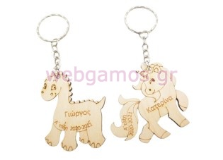 Μπρελόκ αναμνηστικό με το όνομα του παιδιού και του σχολείου (5123799)