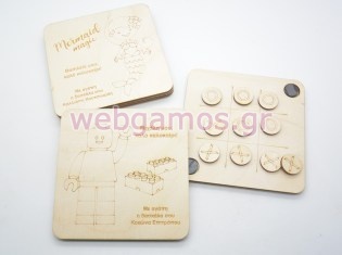 Αναμνηστική Ξύλινη Τρίλιζα σε δύο σχέδια μάζι με αφιέρωση από την δασκάλα (70043)