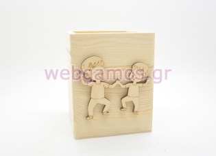 Μπομπονιέρα Ξύλινη μολυβοθήκη παιδάκια δίδυμα (152125)