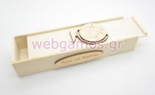 Ξύλινη Κασετίνα υδρόγειος με όνομα (5123271)