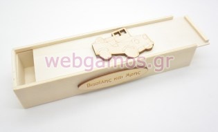 Ξύλινη Κασετίνα τζιπ - αυτοκίνητο με όνομα (5123272)