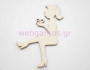 Ξύλινο Διακοσμητικό τούρτας cake topper (600602)