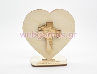 Μπομπονιέρα Βάπτισης ξύλινο σταντ Ιησού (5123312)