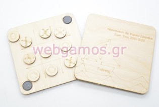 Ξύλινη Τρίλιζα καραβάκι με όνομα δώρο στους μαθητές σας (5123828)