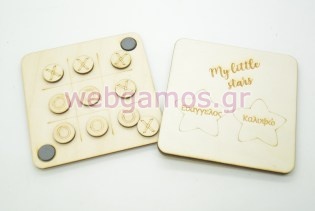 Ξύλινη Τρίλιζα my little stars (5123854)